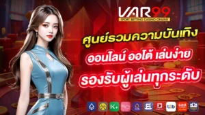 var99