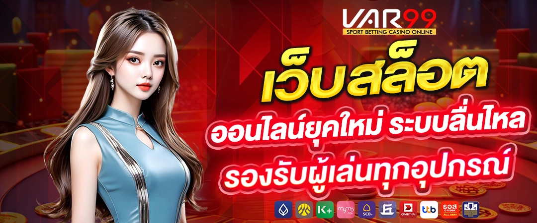 var99